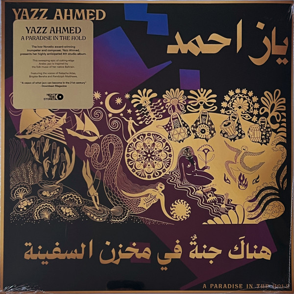 YAZZ AHMED - A PARADISE IN THE HOLD