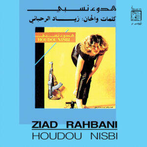 Ziad Rahbani - Houdou Nisbi