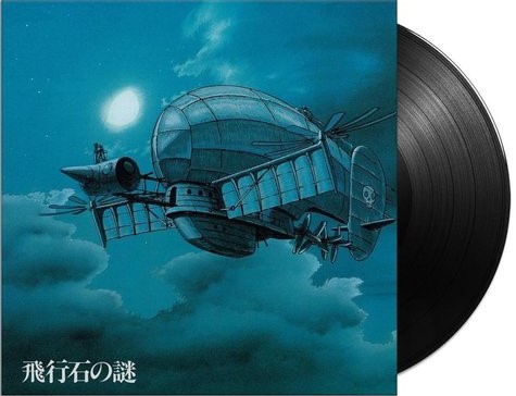 10-18.jpg ORIGINAL SOUNDTRACK / JOE HISAISHI - Castle In The Sky (Hikouseki No Nazo) Vinyl Record - Image 1