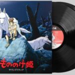 ORIGINAL SOUNDTRACK / JOE HISAISHI - Princess Mononoke Vinyl Record