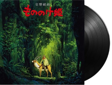 2-38.jpg ORIGINAL SOUNDTRACK / JOE HISAISHI - Princess Mononoke (Symphonic Suite) Vinyl Record - Image 1