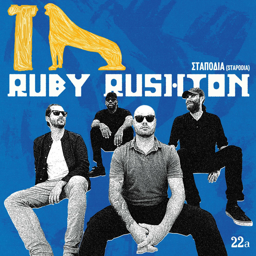 22A045.jpg RUBY RUSHTON - STAPODIA - Image 1