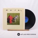 Rush - Signals Vinyl Record