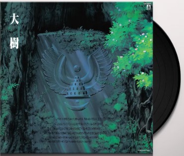 6-27.jpg ORIGINAL SOUNDTRACK / JOE HISAISHI - Castle In The Sky (Symphony Version) Vinyl Record - Image 1