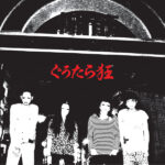 GUTARA KYO - Gutara Kyo