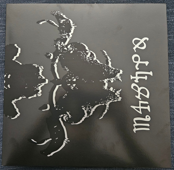 7837639.jpg Danzig - IV - Image 1