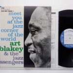Art Blakey & The Jazz Messengers - Meet You At The Jazz Corner Of The World, Vol. 2 Vinyl Record