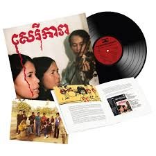 AKULP1004.jpg BANTEAY AMPIL BAND - CAMBODIAN LIBERATION SONGS Vinyl Record - Image 1