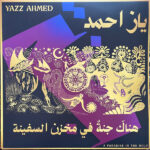 YAZZ AHMED - A PARADISE IN THE HOLD (PEARL COLOURED VINYL)