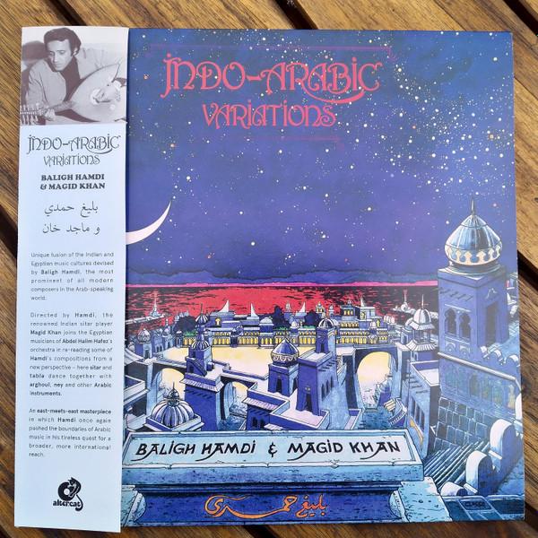 ALT016.jpg Baligh Hamdi - Indo-Arabic Variations Vinyl Record - Image 1