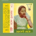 ASNAKECH WORKU - ASNAKETCH Vinyl Record