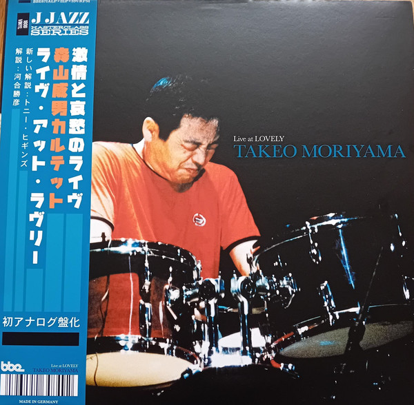 BBE671ALP.jpg TAKEO MORIYAMA - LIVE AT LOVELY - Image 1