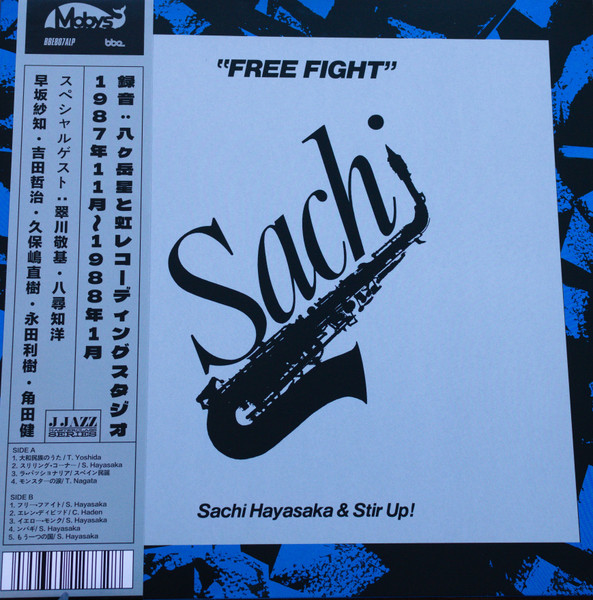 BBE807ALP.jpg SACHI HAYASAKA - FREE FIGHT - Image 1