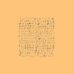 AATHENS - Virtue Signal Vinyl Record