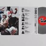 BABII - DAREDEVIIL2000 Vinyl Record