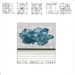 BLOOD SWEAT & TEARS - BLOOD SWEAT & TEARS 4 (BLUE) ( Vinyl Record