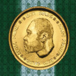 EKITI SOUND - DRUM MONEY