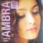 AMBRA - TAPPARTENGO (REMIX)