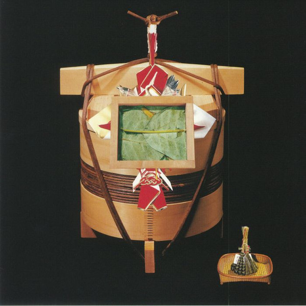CREP55.jpg SUGAI KEN - Tele-N-Tech-Da - Image 1