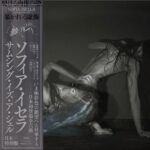 SOFIA ISELLA - SOMETHING IS A SHELL . (INDIES EXCLUSIVE CLEAR SMOKE VINYL)