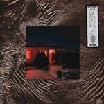 CORY HANSON - PALE HORSE RIDER Vinyl Record