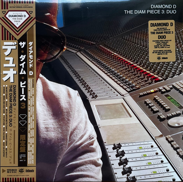 DMR1980.jpg DIAMOND D - THE DIAM PIECE 3: DUO - Image 1