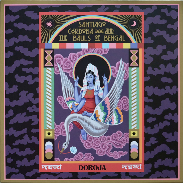 EARTHLY009.jpg Santiago Cordoba & The Bauls of Bengal - Doroja - Image 1