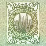 TRUMMORS - 5