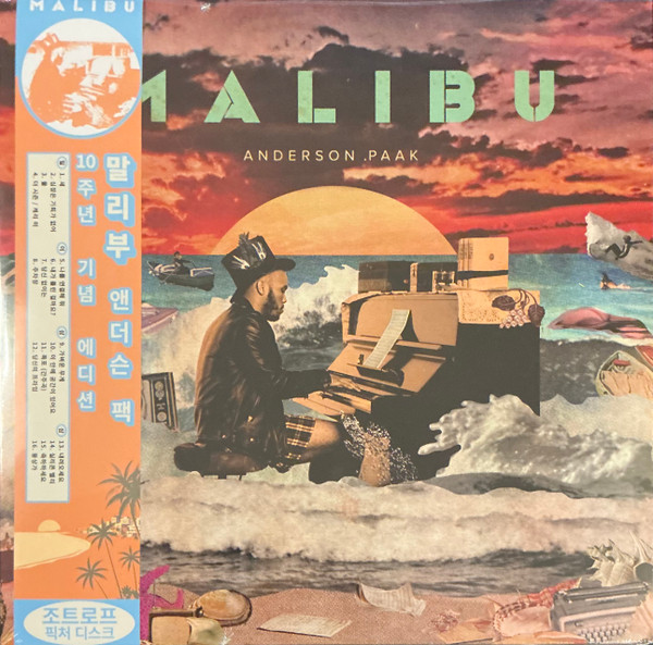 ERE1223.jpg ANDERSON .PAAK - MALIBU (10 YEAR ANNIVERSARY) - Image 1