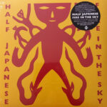 HALF JAPANESE - FIRE IN THE SKY (COLOURED VINYL)