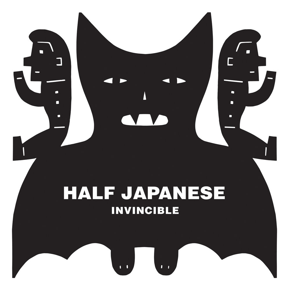 FIRELP542X.jpg HALF JAPANESE - INVINCIBLE - Image 1