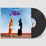 AL-QASAR - WHO ARE WE? Vinyl Record