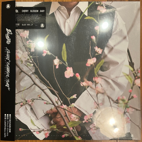 GI420LP.jpg SHIGETO - CHERRY BLOSSOM BABY - Image 1