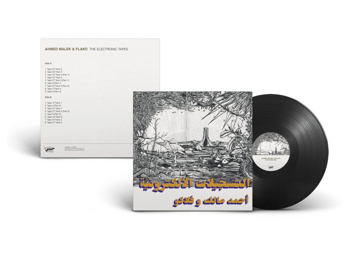 HABIBI0051.jpg Ahmed Malik & Flako - The Electronic Tapes Vinyl Record - Image 1