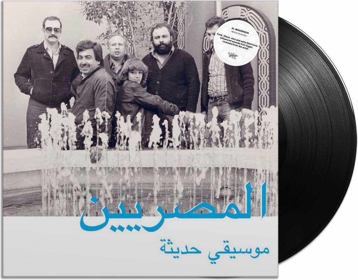 HABIBI006LP.jpg Al Massrieen - Modern Music Vinyl Record - Image 1