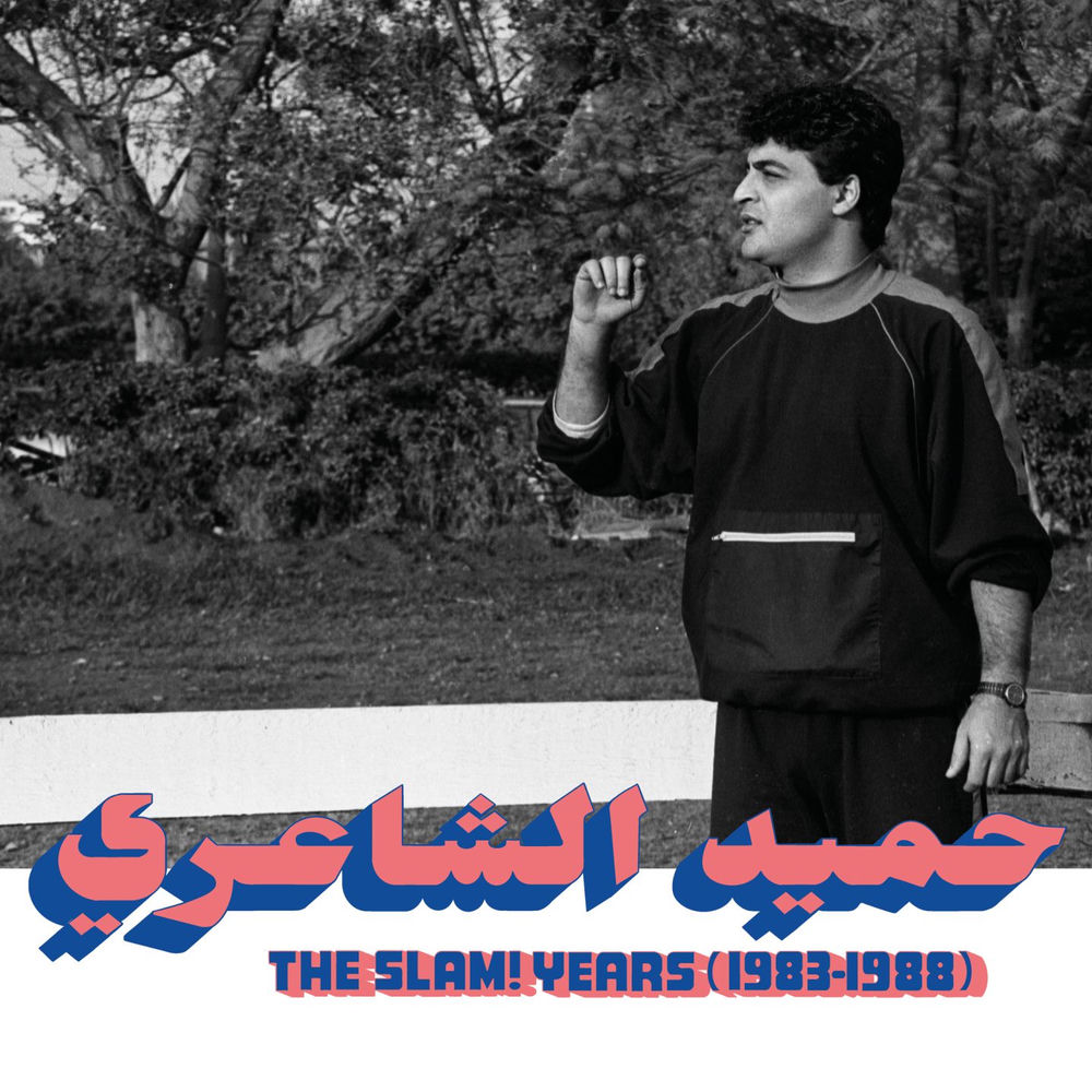 HABIBI018-1.jpg HAMID EL SHAERI - THE SLAM! YEARS - Image 1
