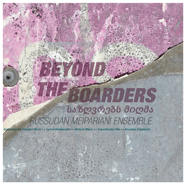 HGBS202221.jpg RUSSUDAN MEIPARIANI ENSEMBLE - BEYOND THE BOARDERS - Image 1