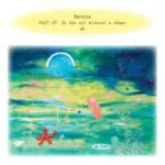 BERNICE - PUFF IN THE AIR WITHOUT A SHA Vinyl Record