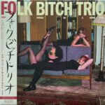 FOLK BITCH TRIO - NOW WOULD BE A GOOD TIME
