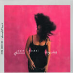 RIMA KHCHEICH - WASHWISHNI (VINYL)