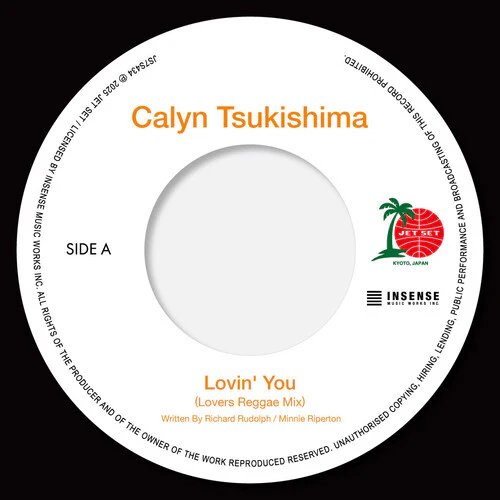 JS7S434.jpg Calyn Tsukishima - Lovin' You (Lovers Reggae Mix) / Empire State of Mind (Pt.2) (Ska Reggae Mix) Vinyl Record - Image 1