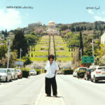 RASHA NAHAS - Amrat