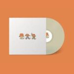 BAD BAD HATS - Walkman (Light Yellow Opaque Vinyl) Vinyl Record