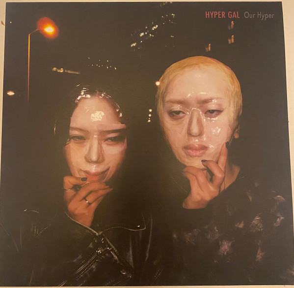 LPGRA169C.jpg HYPER GAL - Our Hyper (Yellow Vinyl) - Image 1