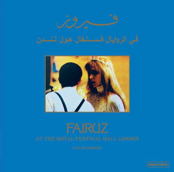 LPGVDLRT011.jpg FAIRUZ - At The Royal Festival Hall - Image 1