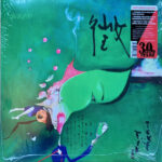 TEKE::TEKE - Shirushi (Red Vinyl)