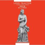 LOVE TRACTOR - Themes From Venus (Remastered Edition) (Opaque Yellow Vinyl) (Indie Exclusive) Vinyl Record