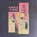 SPIRIT OF THE BEEHIVE - Hypnic Jerks (Black/White Split Vinyl)