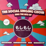 SOCIAL SINGING CHOIR - Sings The Hits Of Moshi Moshi Records