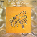 Simone, Nina - And Piano! (1LP)